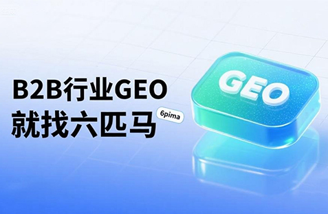 【许昌】中山GEO如何选提示词？避免新手常犯错误